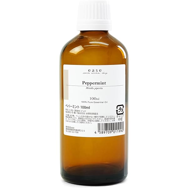 Amazon.co.jp: ease アロマオイル エッセンシャルオイル レモングラス
