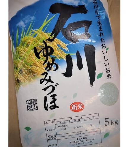 Amazon.co.jp: 【新米】 石川県産 伊丹米 ゆめみづほ 10kg(5kgx2) 令和