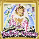 恋のPecori Lesson (通常盤)(DVD付)