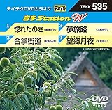 �e�C�`�NDVD�J���I�P ����Station W