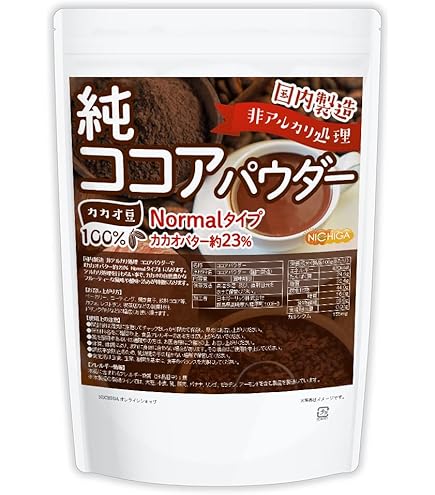 Amazon.co.jp: 森永製菓 純ココア 110g : 食品・飲料・お酒
