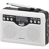 オーム電機 AUX AudioComm ラジカセ デジタル録音 ラジオカセットレコーダー CAS-381Z 07-9886 OHM