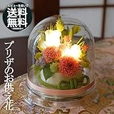 お供え 光る プリザーブドフラワー 灯華 (マムピンク, S) 【メッセージ ラッピング 無料 取説付】 お悔やみ 仏花 仏壇用 お盆 お彼岸 法事 葬式