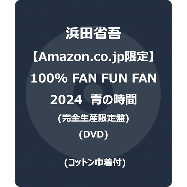 Amazon.co.jp: ON THE ROAD 2023 Welcome back to The Rock Show