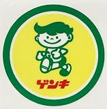 八重山ゲンキ乳業 ゲンキ ステッカー 丸 直径4.5cm 石垣島 八重山限定 防水 スマホにもバッチリ貼れる