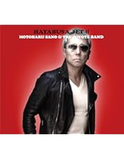 Amazon.co.jp: LAND HO ! LIVE AT YOKOHAMA STADIUM 1994.9.15 (完全