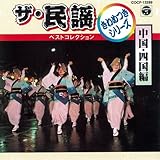 ���w�x�X�g�R���N�V��������߂��V���[�Y(9)�����E�l����