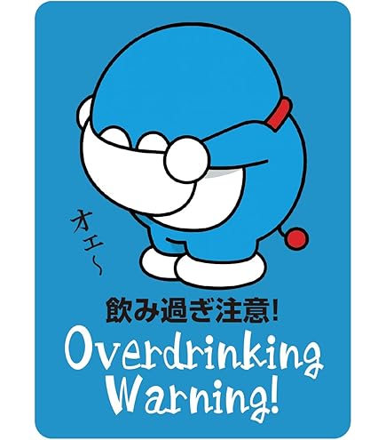 Amazon.co.jp: 酒POWERステッカー大 グラデーション 黒文字 : 車