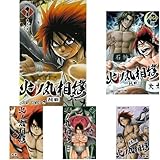 火ノ丸相撲 コミック 1-17巻セット