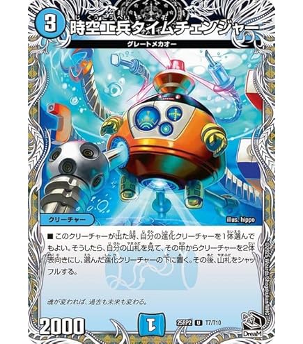 Amazon.co.jp: デュエルマスターズ 王道W ロスト・ウォーターゲイト(黒