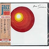 ヒア・カムズ・ザ・サン(期間生産限定盤)