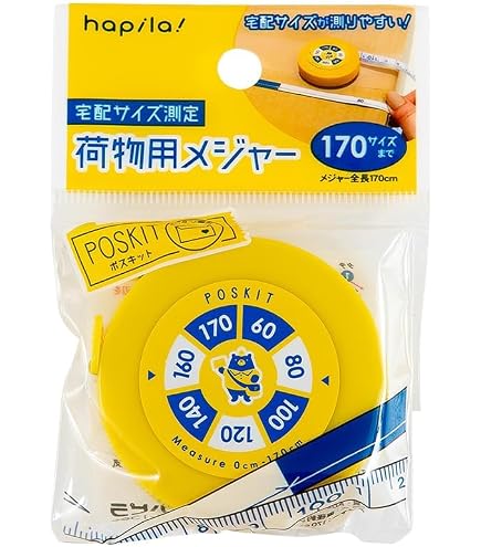 Amazon | ヤマト運輸 クロネコヤマト メジャー 荷物計測メジャー (水色