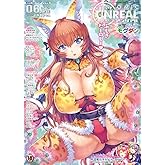コミックアンリアル2017年6月号 vol.67