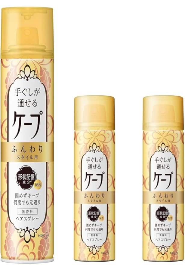 Amazon.co.jp: 花王 手ぐしが通せるケープ ふんわりスタイル用 無香料