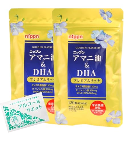 Amazon | アマニ油＆DHA プレミアムリッチ 120粒 約30日分 3袋セット