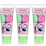 塗って寝るだけ オーラルケア　ホームジェル (フッ素＋キシリトール) 56.6g　バブルガム 3個セット