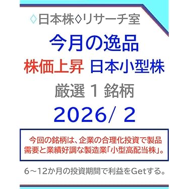 Amazon.co.jp 最新リリース: 投資 の新着ランキングです。