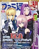 週刊ファミ通 2017年12月28日号[雑誌]