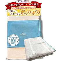 Amazon.co.jp: プラスケア正規品 ホルミシスシーツ シングル