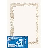 コクヨ(KOKUYO) 賞状用紙 OA対応 A4 タテ書き カ-SJ114