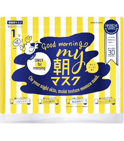 Amazon.co.jp: 【忙し女子応援！】パーリーデュー Pearly Dew 朝活の