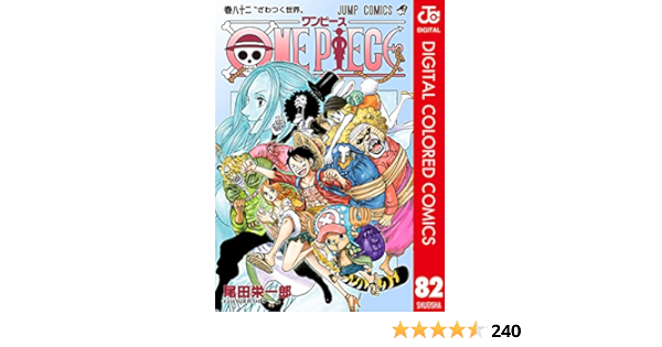 珍しい ｏｎｅ ｐｉｅｃｅ 巻８２ 最適な価格