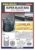 ウイングエース フレコンバック スーパーブラック 2t用1200時間耐候 丸型 10枚入 SUPER-002