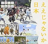 NHK �ɂق񂲂ł�����::��������Ȃ������{