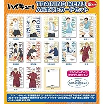 ハイキュー!! ダイカットポストカード １５種類セット J-WORLD バラ売❌ ハイキュー!! ダイカットポストカード 15種類セット J-WORLD