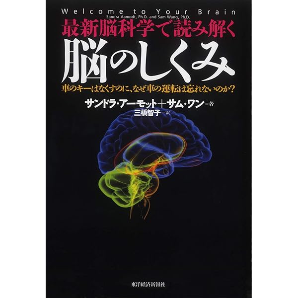谷川俊太郎が聞く、武満徹の素顔 | 谷川 俊太郎 |本 | 通販 | Amazon