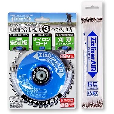 刈払機用　まとめ売り Amazon.co.jp 最新リリース: 草刈機・刈払機パーツ・アクセサリ の新着