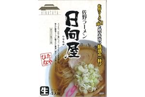 アイランド食品 佐野 ラーメン 日向屋 4人前