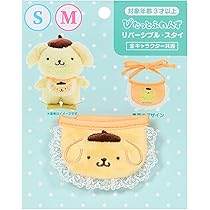 サンリオ - ポムポムプリン 3点おまとめ サンリオ ポムポムプリン OH!NINJA ぬいぐるみ3種コンプリート