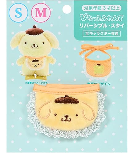 Amazon.co.jp: サンリオ(SANRIO) サンリオ きせかえお洋服