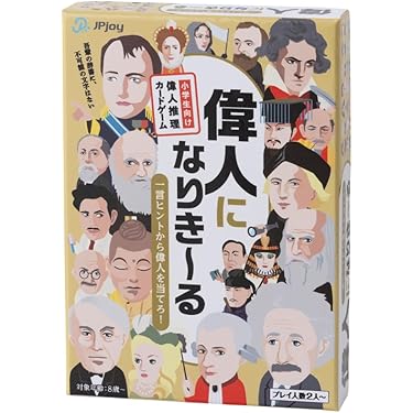 Amazon.co.jp 売れ筋ランキング: 歴史学習 の中で最も人気のある