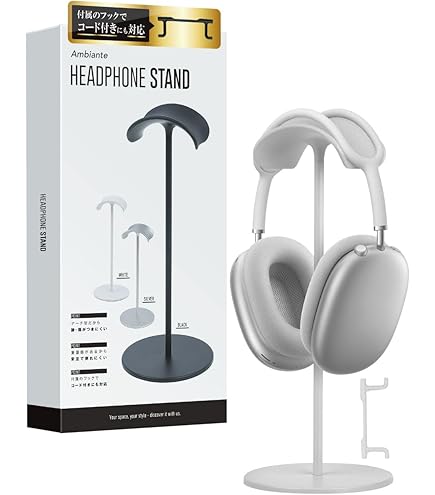 Max Stand AirPods Max スタンド Amazon.co.jp: AirPods Max スタンド スリープモード搭載 ヘッドホン