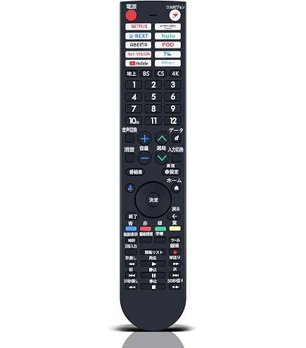 Amazon | テレビリモコン GB434SA for SHARP RRMCGB434WJSA シャープ