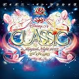 �f�B�Y�j�[�E�I���E�N���V�b�N�`�܂ق��̖�̉��y��2012