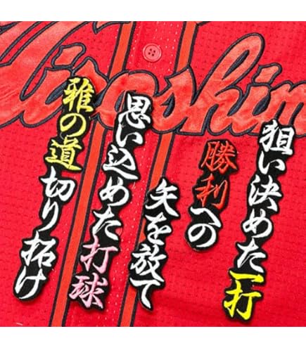 広島東洋カープ - カープピクニックストレージ！限定完売品！ 広島東洋カープ ピクニック ストレージ 復刻 限定 クーラー