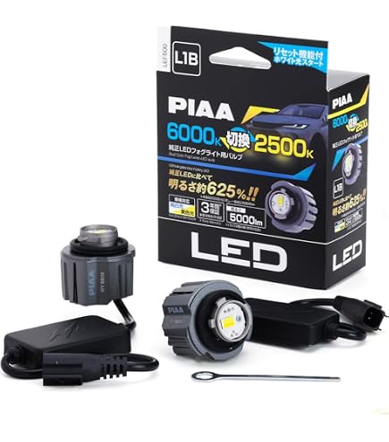 Amazon | レーシング ギア (RACING GEAR)/RG LEDフォグL1B 2800K 品番