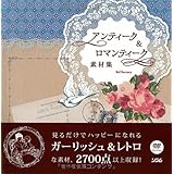 レトロdeヴィンテージなイラスト アルファベット素材集 Kd Factory 本 通販 Amazon