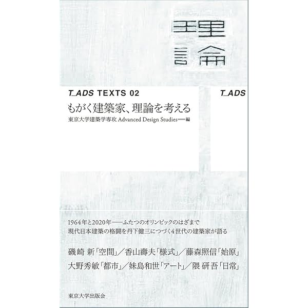 新技法シリーズ 文字をつくる　図書館リサイクル本 新技法シリーズ 文字をつくる 図書館リサイクル本 新技法