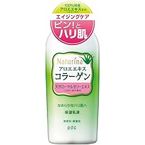 センティナリー乳液５本 CENTENARYシリーズ 化粧水Ⅱ
