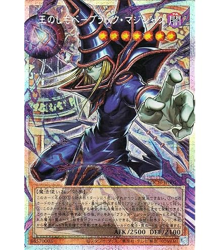 Amazon.co.jp: 遊戯王カード 白き幻獣－青眼の白龍(プリズマティック