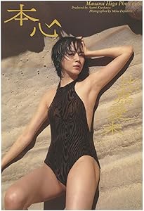 anan(アンアン)2025/06/04号 No.2448増刊 スペシャルエディション[美脚