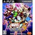 マーヴル VS. カプコン 3 フェイト オブ トゥー ワールド - PS3