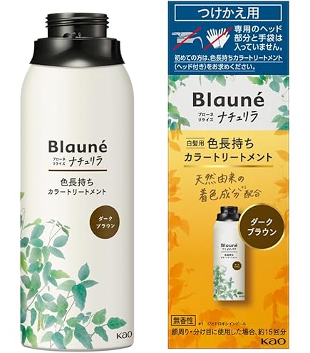 【土日限定価格】Blauné カラートリートメント ダークブラウン 4本セット Amazon | ブローネ ナチュリラ【セット】色長持ちカラートリートメント