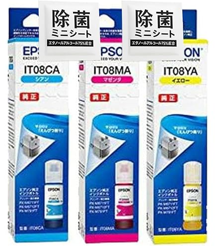 EPSON IT08KA/CA/YA/MA 純正 4色セット×4 エプソン（EPSON） (4色セット) IT08KA, CA, MA, YA （黒・青・赤・黄
