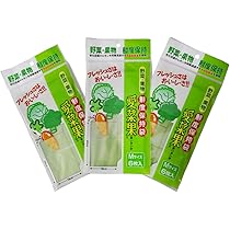 Amazon.co.jp: NIPRO(二プロ) 愛菜果 野菜 果物 鮮度保持袋 5枚