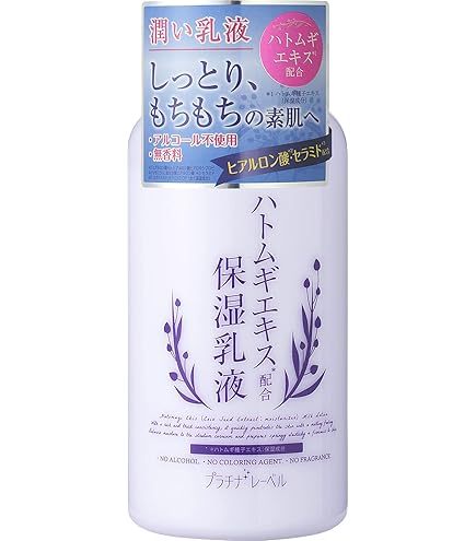 DRデヴィアスプラチナモイストエマルジョン　薬用乳液125ml 2本セット Amazon | DRデヴィアス プラチナ モイストエマルジョン 125ml ＜薬用